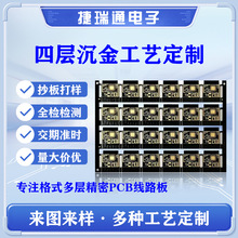 ���S���a�ČӶ��ӳ���PCB�·����܇����Դ������pcb���澀·��