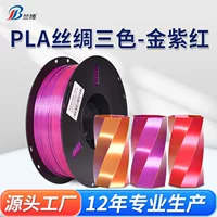 Многоцветный принтер, маркер, PLA, 3D-печать, 1,75 мм