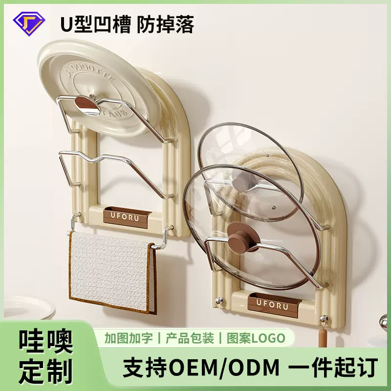 锅盖架免打孔壁挂式厨房置物架家用双层多功能轻奢复古风砧板架