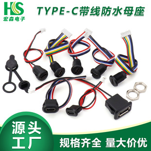 Type-Cĸ�������i��&nbsp;C�֙C��늿�ĸ�^��ˮtypec�Դ������������