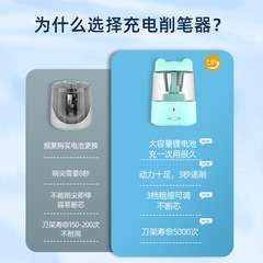宗茂電動削筆器充電自動轉筆刀鉛筆刀小學生卷筆刀削筆刀批發