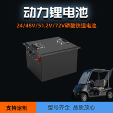 ����36V105Ah    36V�늳� 늄Ӳ�܇ �ߠ�����܇ 늄ӹ����늳�