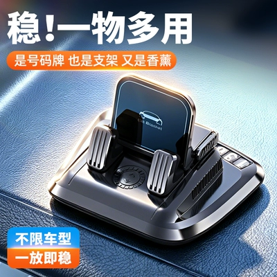 Aromatherapy Number Plate Car: Car phone holder