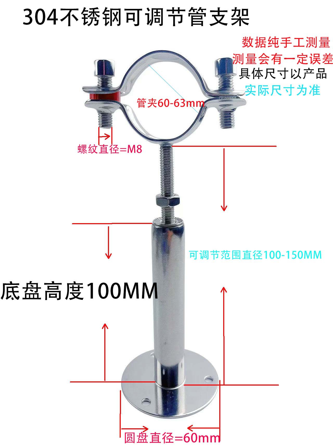soporte de tubería de acero inoxidable 304 elevación ajustable abrazadera de tubería fija de gas y agua abrazadera telescópica de cable de suspensión abrazadera de pared