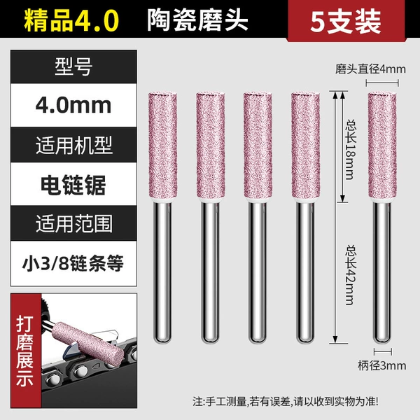 Boutique 4.0 ceramic head [5 branches]