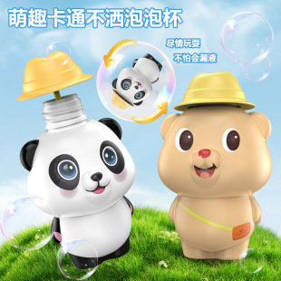 ��ͯ����Һ��؈����ƿ��Ȥ����ˮ��������H�ӻ������ݰ�������l