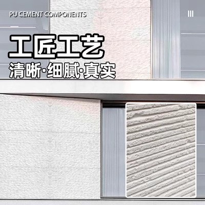 PU piedra de arrozales piedra de porcelana blanda red de piedra piedra placa de roca de piedra flexible ultrafina piedra de patrón de cresta nueva línea de piedra tablero corrugado impermeable