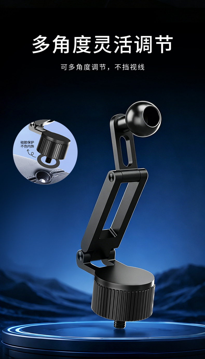 Car phone holder dashboard extension rod with quarter-thread connection for in-car base expansion and lengthening