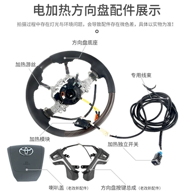 Steering wheel | Prado Modified Multifunction Wood