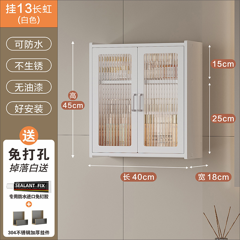 浴室トイレ収納棚収納棚化粧品洗面台壁壁掛け式小壁キャビネット吊り棚|undefined