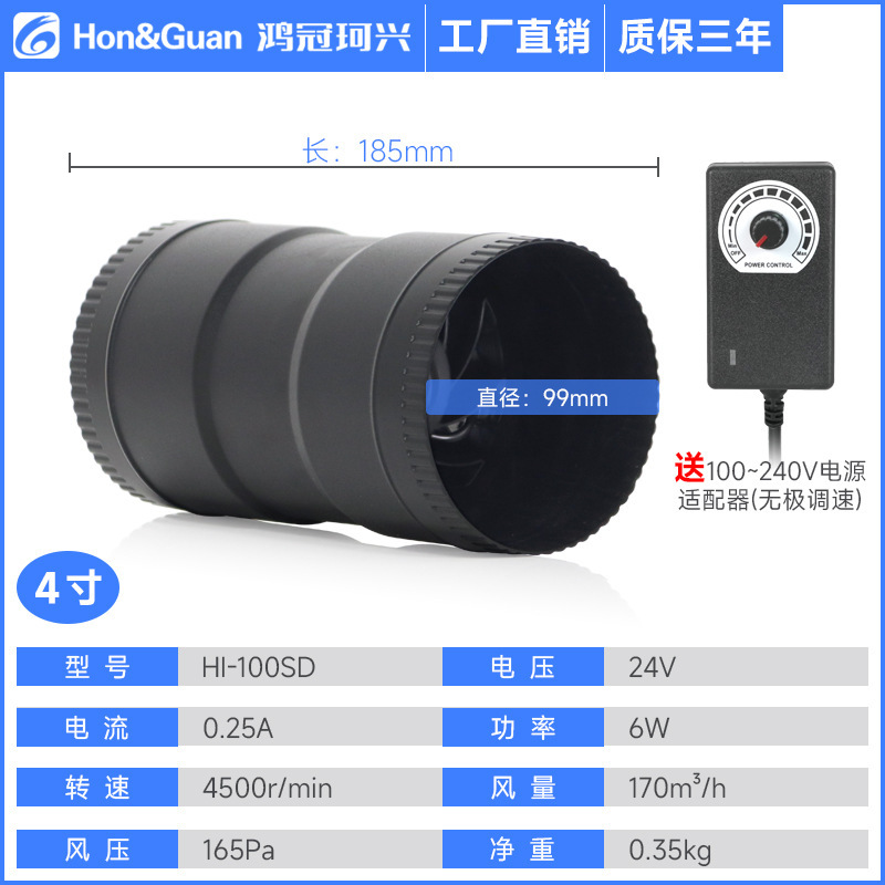 Honuan 3inch 換気扇浴室排気ファンスーパーチャージャー斜流排気ファン PVC パイプファン小型排気ファン|undefined