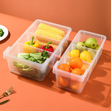 8DWL冰箱分隔盒塑料带隔板冷藏盒厨房鸡蛋苏菜调料瓶酱料包储物收