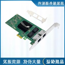 E1G42ET(82576GB)�p�W�ڰ��9402PT(82571) PCIEX1ǧ���p��ܛ·��