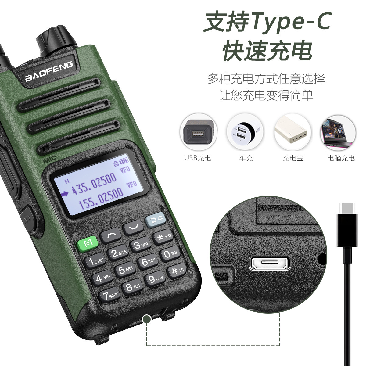 Baofeng BAOFNEG UV-13 PROUV de doble segmento pantalla China walkie-talkie Tipo-C carga directa máquina al aire libre