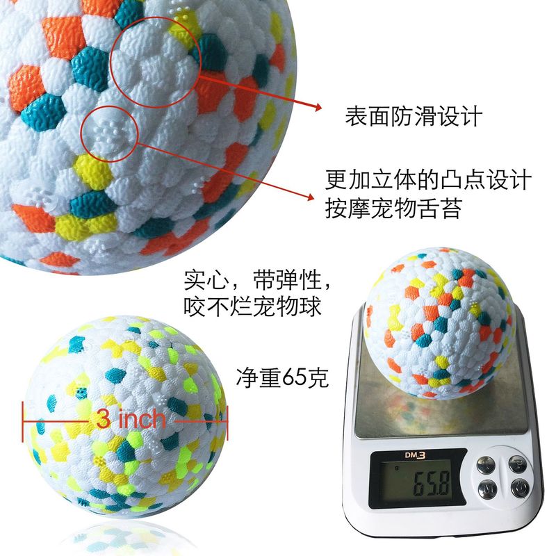 ETPUペットボール犬噛みボールポップコーン爆爆ボール高弾力浮水噛み歯ぎしり犬ペット玩具ボール|undefined