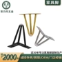 三线定制床头柜钢筋五金脚