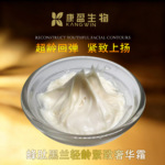 定制蜂肽黑兰轻龄紧致奢华霜大牌平替滋润面霜护肤品OEM/ODM加工