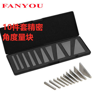 ��ݯ  ���I�� 10���׽Ƕ����K �Ƕ�Ҏ �Ƕ��^��Ҏ   �i�����