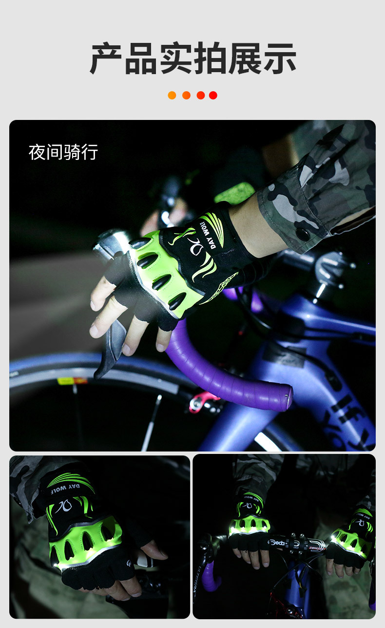 短指LED骑行手套-详情_11