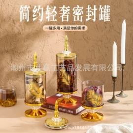 果盘、果篮;收纳密封罐;牙刷架