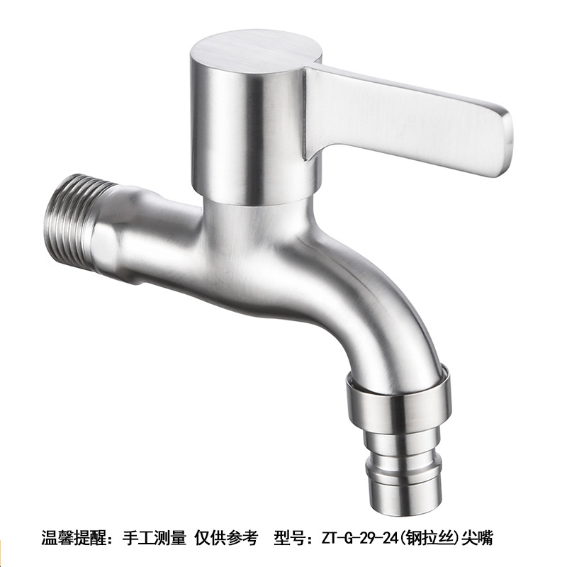 ZT-G-29-24(钢拉丝)尖嘴