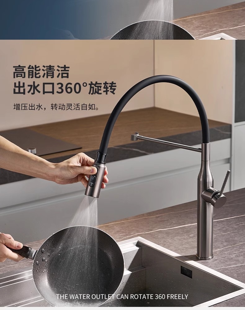Kitchen magnetic suction cold and hot dual-purpose pull-out faucet, sink for washing vegetables and dishes, anti-splash water, universal rotating telescopic undefined