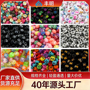 ��ɫӢ����ĸ��������A�α���ɢ�� DIY������Ʒ����������