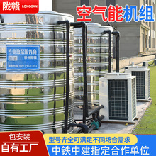 空气能热水器商用5匹一体机 陇赣工地学校酒店超低温空气能热水器