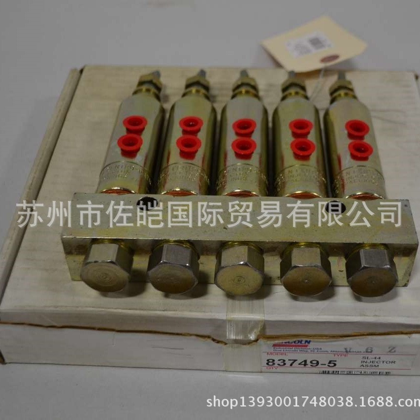 美国LINCOLN品牌干油分配器83749-5  SL-44型号分配器 原装