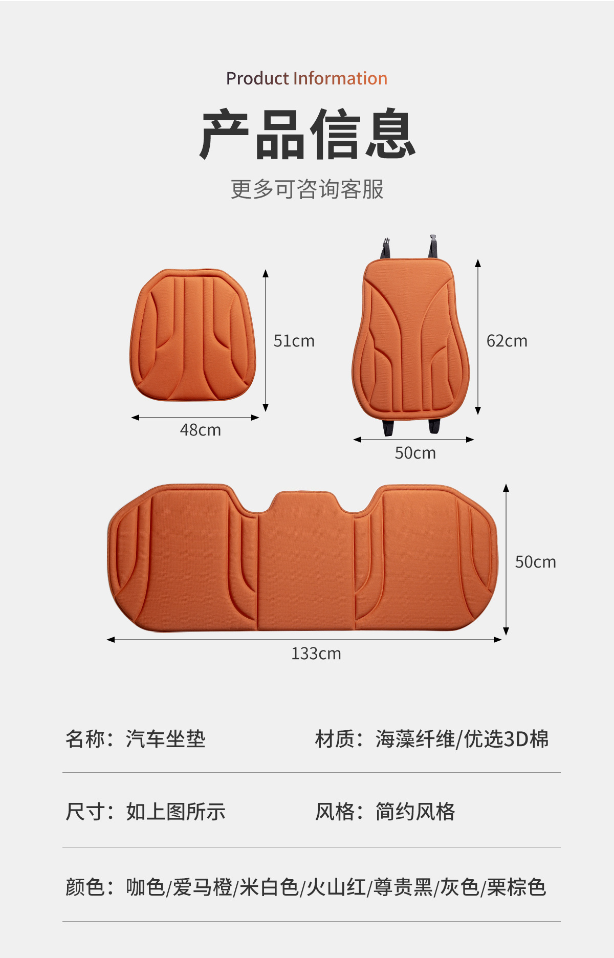 High-quality latex car seat cushion, suitable for all seasons, breathable, non-slip, soft and comfortable, made of seaweed fiber, wholesale from manufacturer