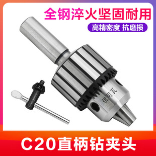 ㊴�荊A�^C20ֱ�����b荴��A�^1-13B163-16B18�A�^���b�A��^