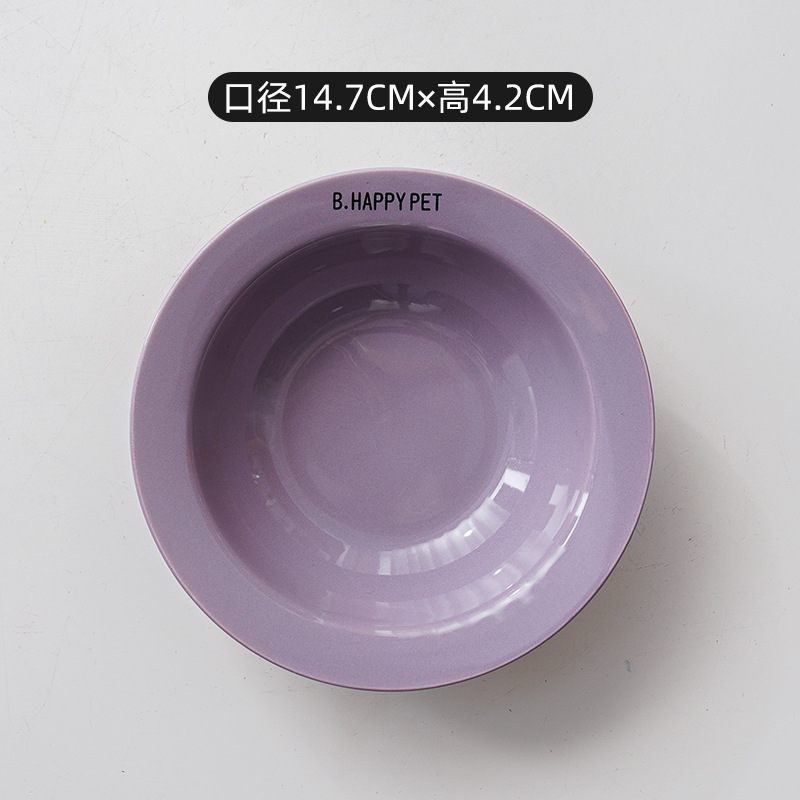 라이트 퍼플 UFO 그릇