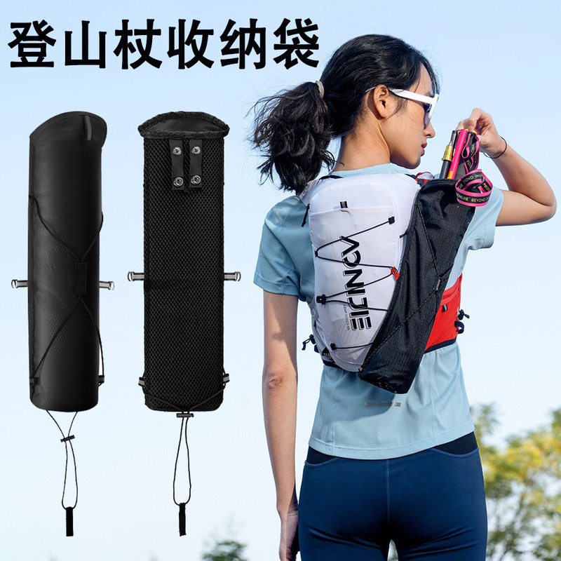 Outdoor Hiking Pole Storage Bag, Special Lightweight Portable Storage Bag for Cross-Country Backpacks, Hiking Equipment, and Walking Stick Storage Bag