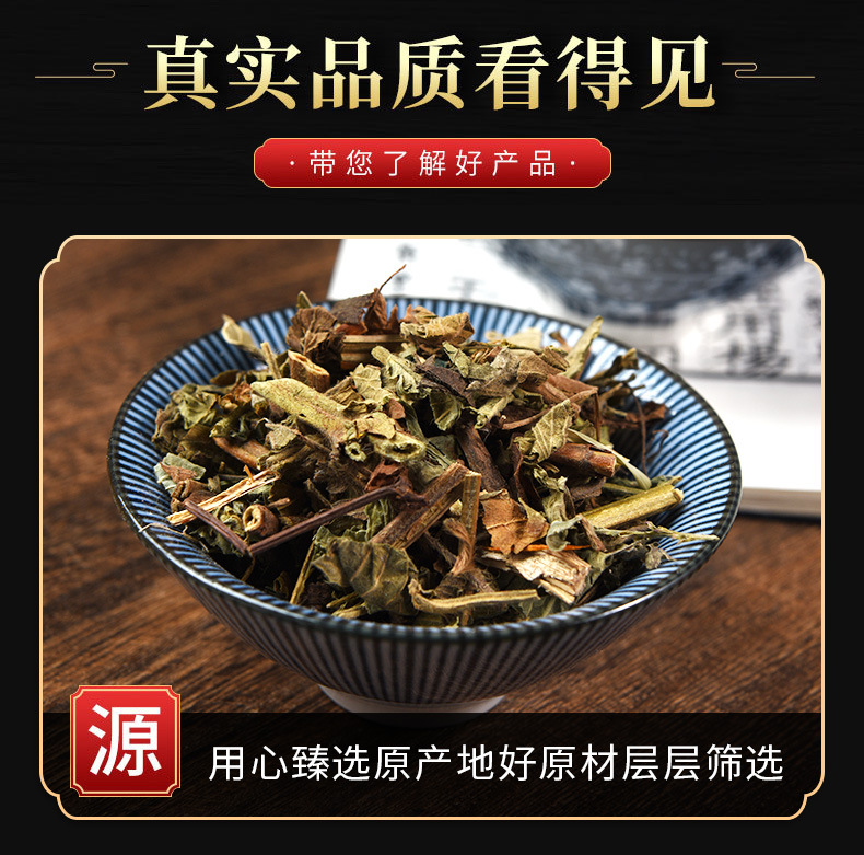 Xian He Cao (Agrimonia pilosa) — Dried Hairy Agrimony Herb, Food-Grade Botanical key features