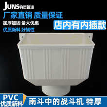 PVCˮ����ˮ����ˮ�ܼ�ˮ����ˮ�ܶ��p������ˮ��160©ˮ��75 110