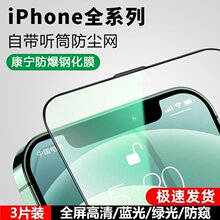�m����O��17Air��߅����䓻�Ĥiphone16Pro/15promax�G�� Ͳ��