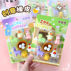 卡通动物造型橡皮擦幼儿园礼物可爱文具用品干净少屑无痕橡皮批发