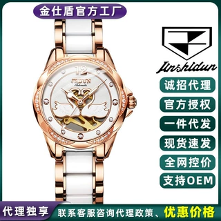 一件代发金仕盾品牌手表批发全自动机械表女时尚潮流女士手表女