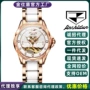 金仕盾女士自动时尚机械表