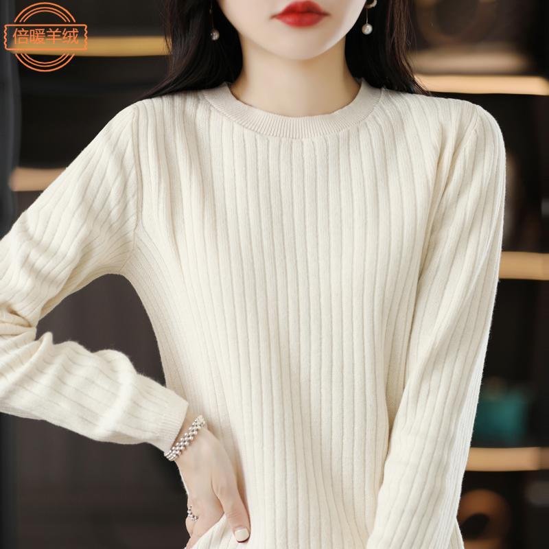 Non-Pilling 100% Pure Cotton Round Neck Bottoming Shirt for Women in Autumn and Winter New Style Knitted Knitwear, Loose and Slimming Look Knitwear
