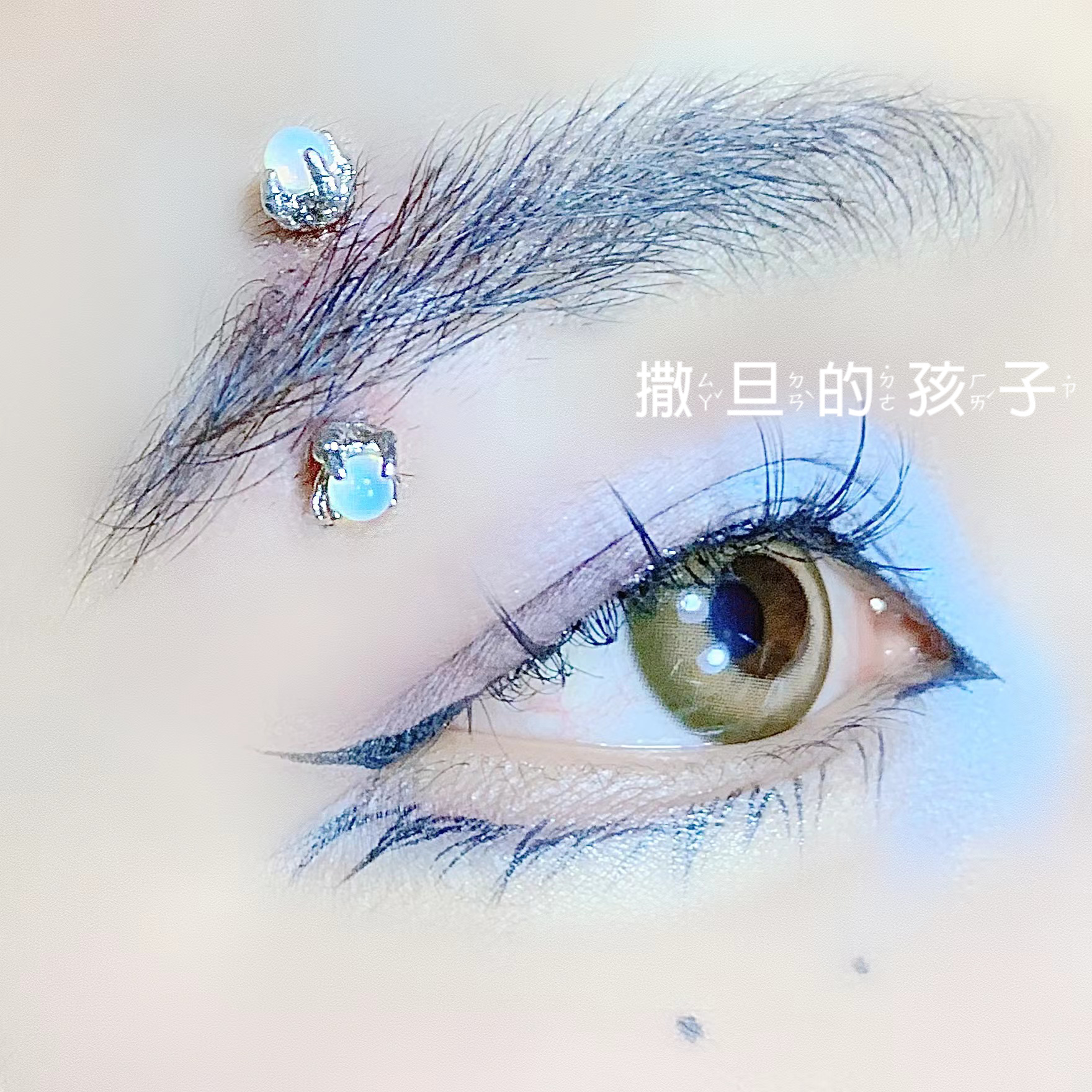 Satan's Child Eyebrow Barbell 16G 1.2mm External Thread Dragon Claw Rock Style Lip Ear Bone Nail Piercing Jewelry detail image 5