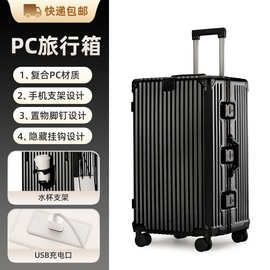 新品行李箱静音轮PC多功能拉杆箱男女学生耐用密码箱大容量旅行箱