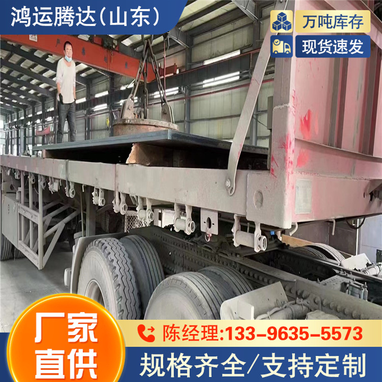 15CRMO钢板  Q690B钢板 规格齐全 Q420NB高强钢板
