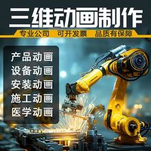 ���S�Ӯ������Cе�O���Ԅӻ����a��������ˮ��ҕ�l3D�aƷ���b��ʾ