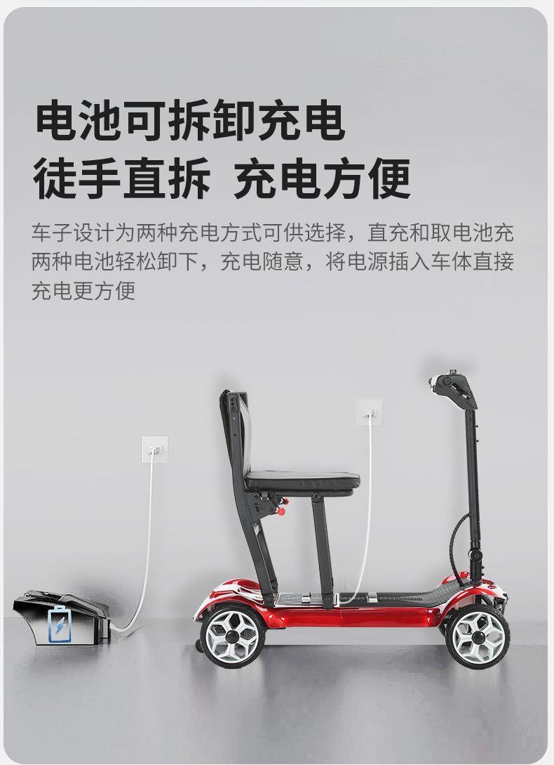 Four-Wheel Electric Mobility Scooter for the Elderly, Foldable, for Daily Leisure Use, with Battery Assistance