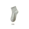 Colored knee socks