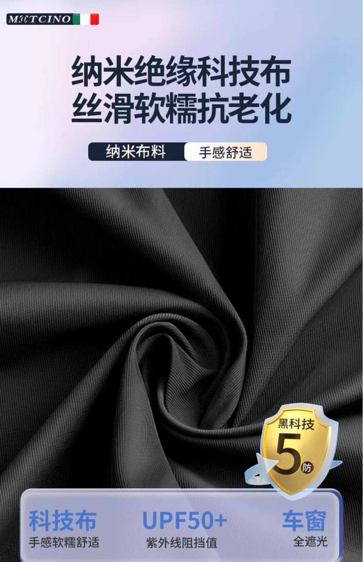 Car Window Sunshade Curtain, Sun Protection Car Curtain, Children's Embedded Car Rear Seat Privacy Curtain for Sleeping in the Car
