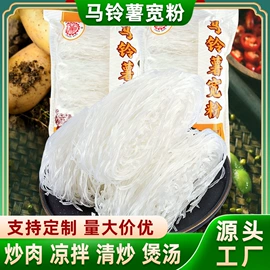 粉丝、粉皮;方便粉丝类