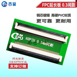 FPC/FFC���L���ƽҺ�����ž�����0.5 1.0�g��24 30 40 50 60 68P