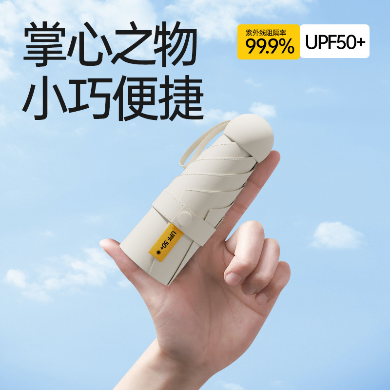Mini 50% off Capsule Umbrella Sunshade Uv Protection Sun Umbrella Rain Umbrella for Women Compact Portable Pocket Umbrella